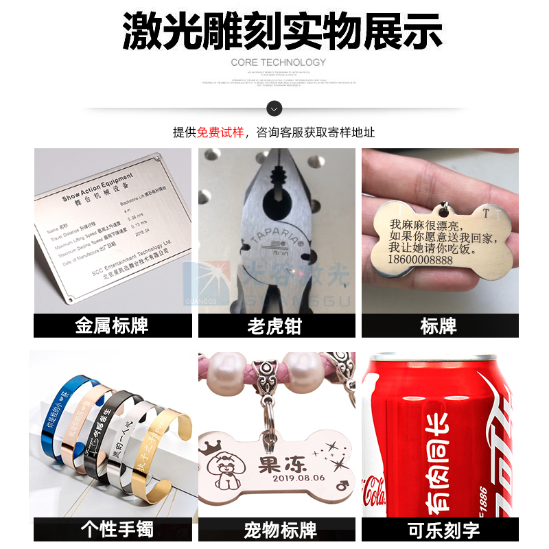 手持式激光打標(biāo)機(jī)