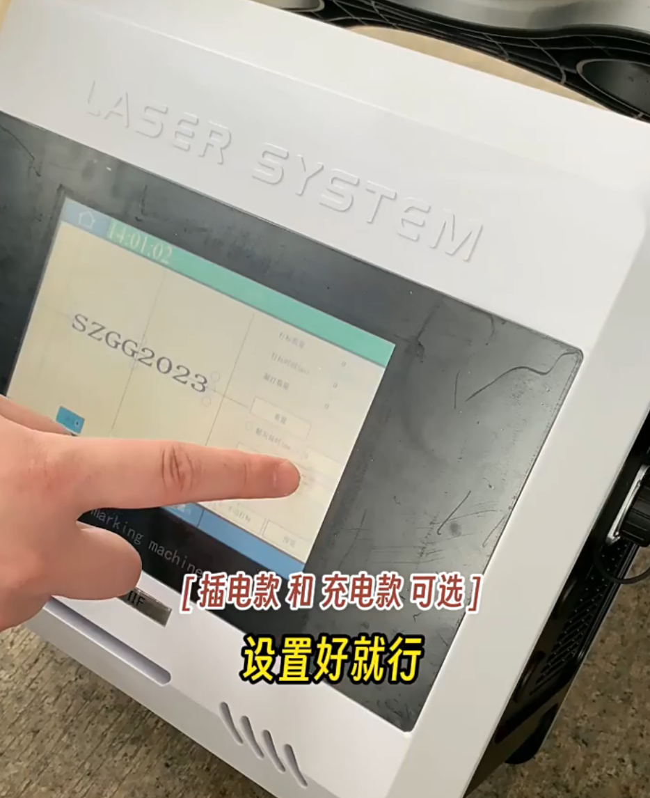 手持激光打標(biāo)機 產(chǎn)品介紹