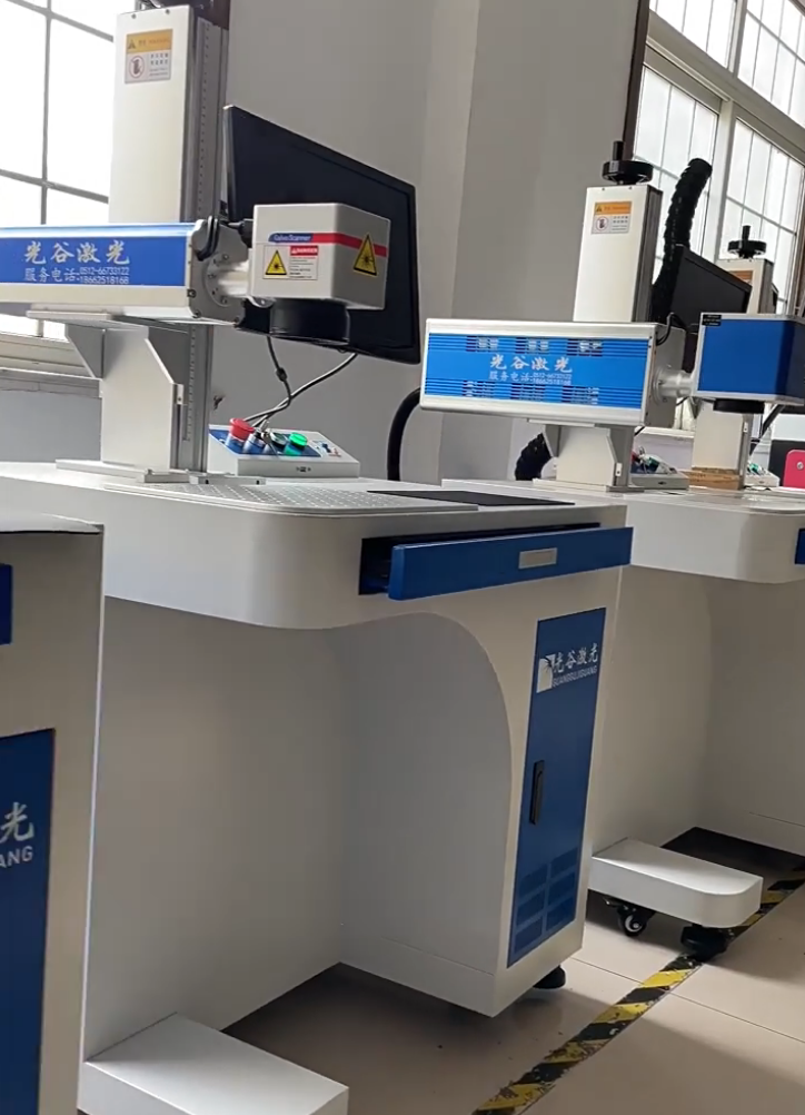 光纖激光打標(biāo)機 產(chǎn)品介紹