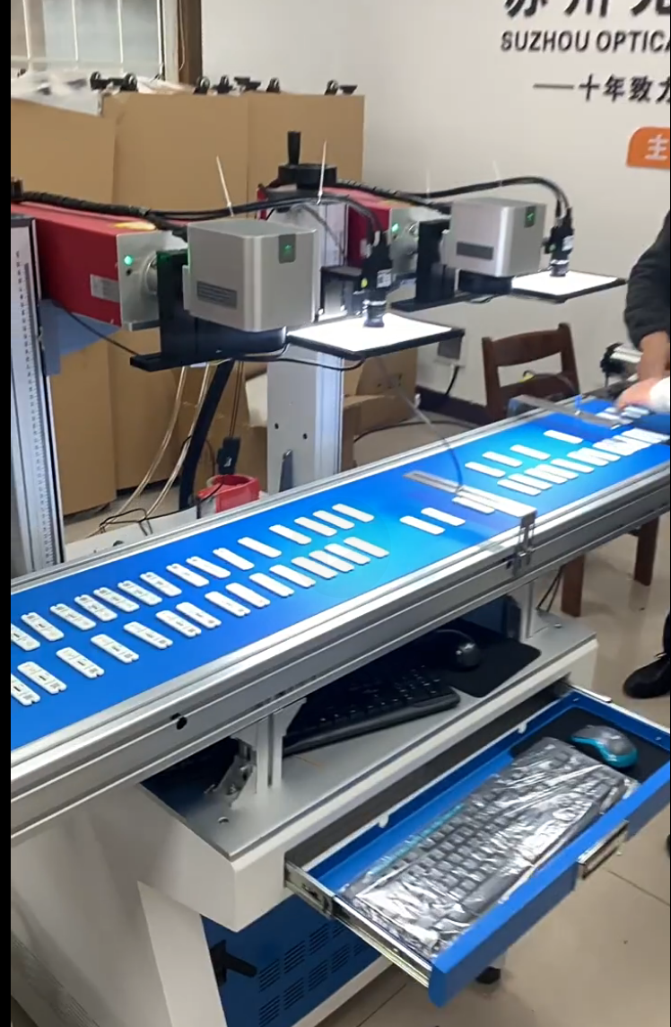 視覺激光打標(biāo)機 產(chǎn)品介紹